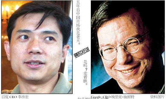 防恶意点击